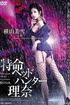 雨林孤舟 生存冒险高清电影免费在线